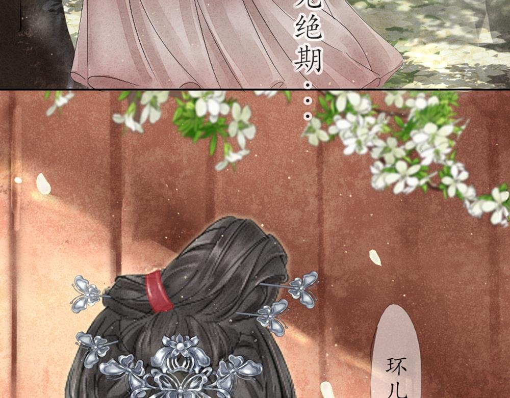 曲终