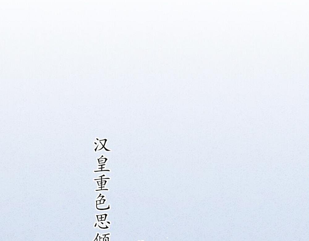梦回
