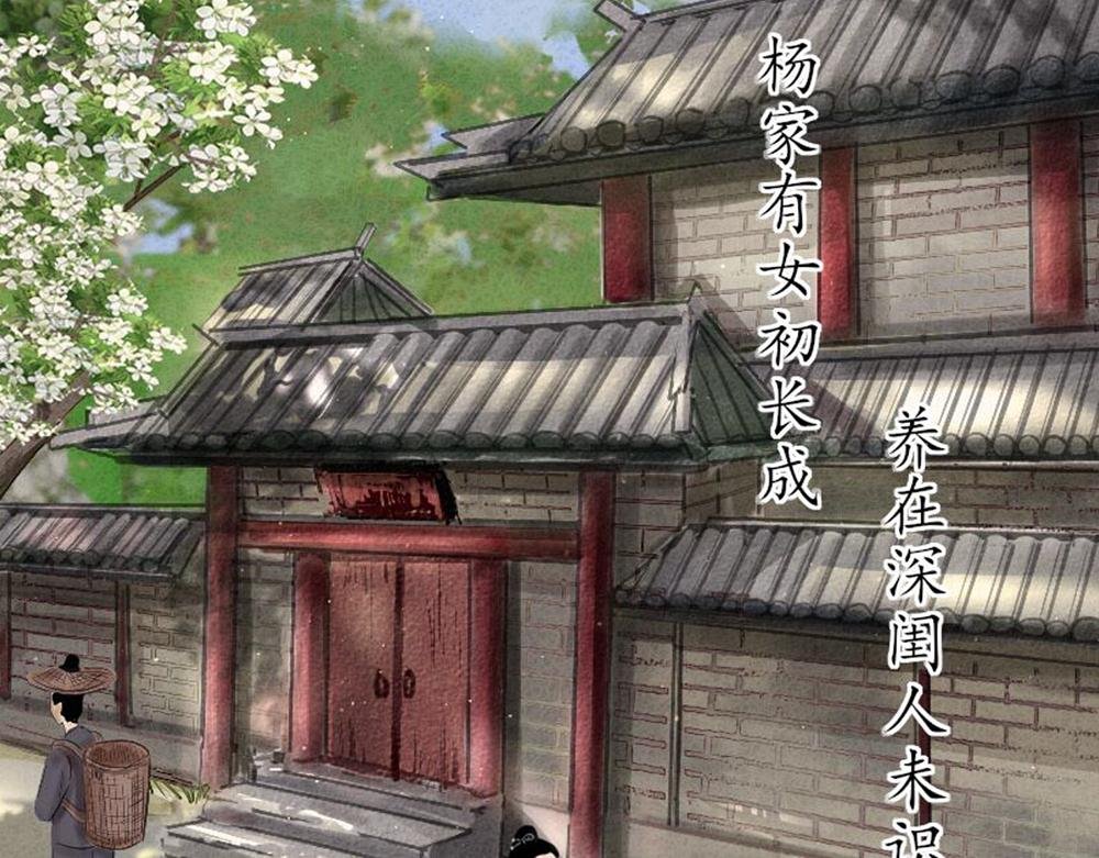 梦回