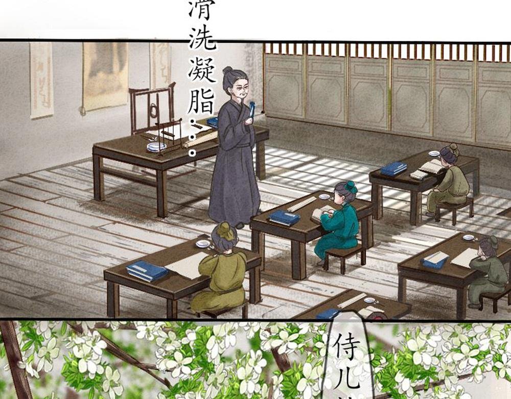 梦回