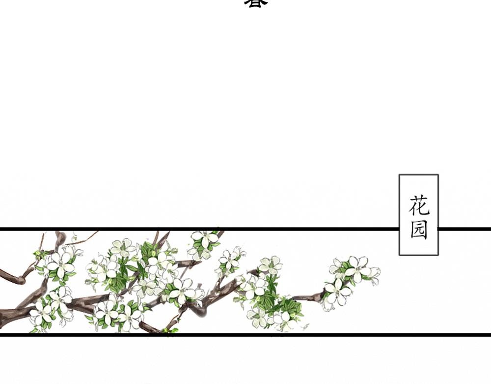 梦回