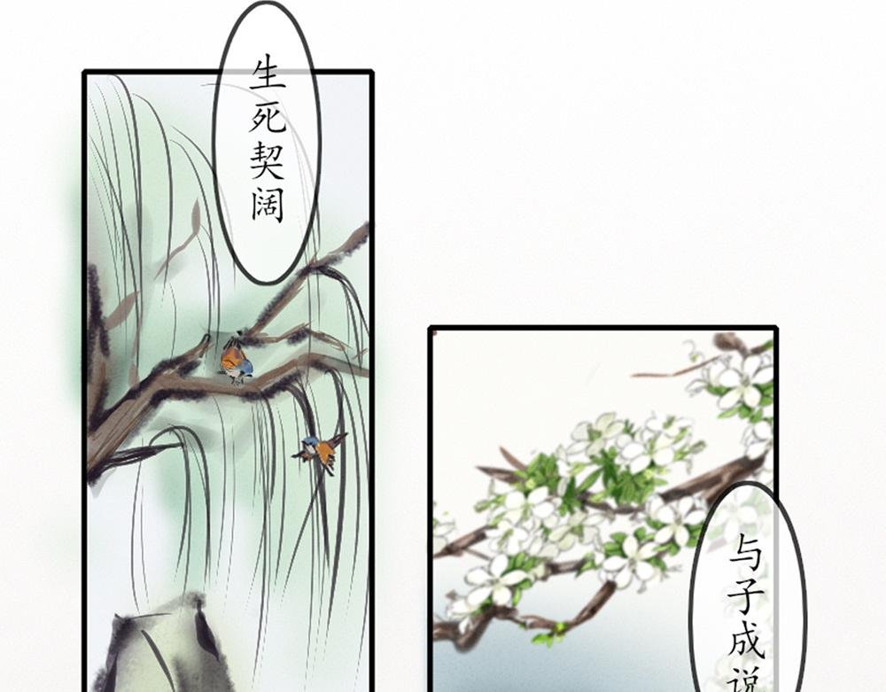 梦回