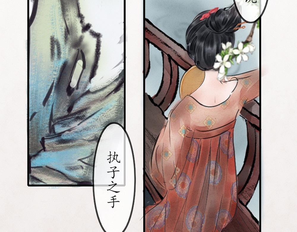 梦回