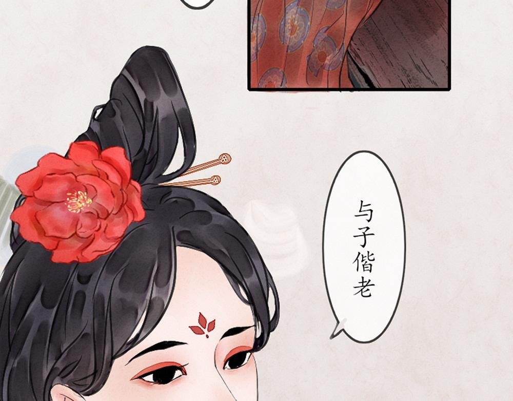 梦回