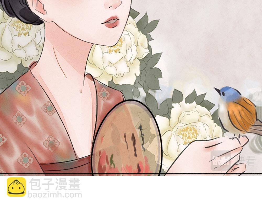 梦回