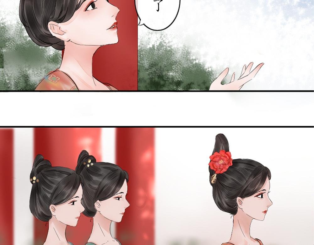 梦回
