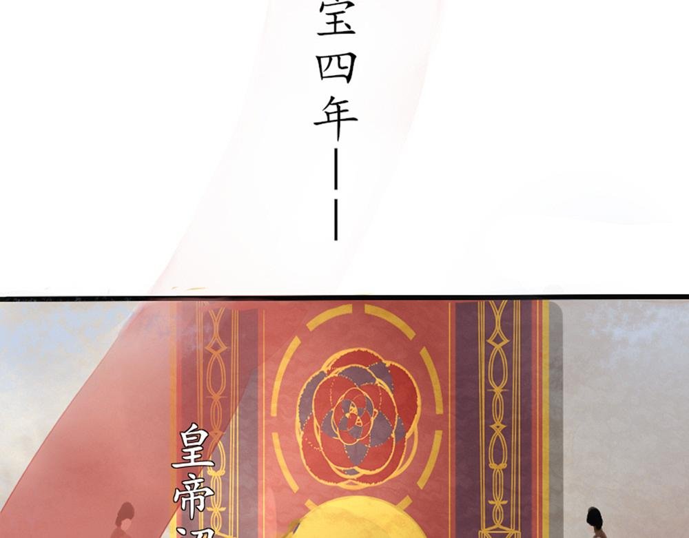梦回