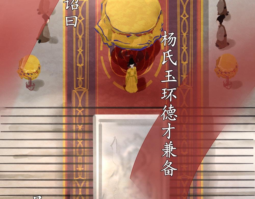 梦回