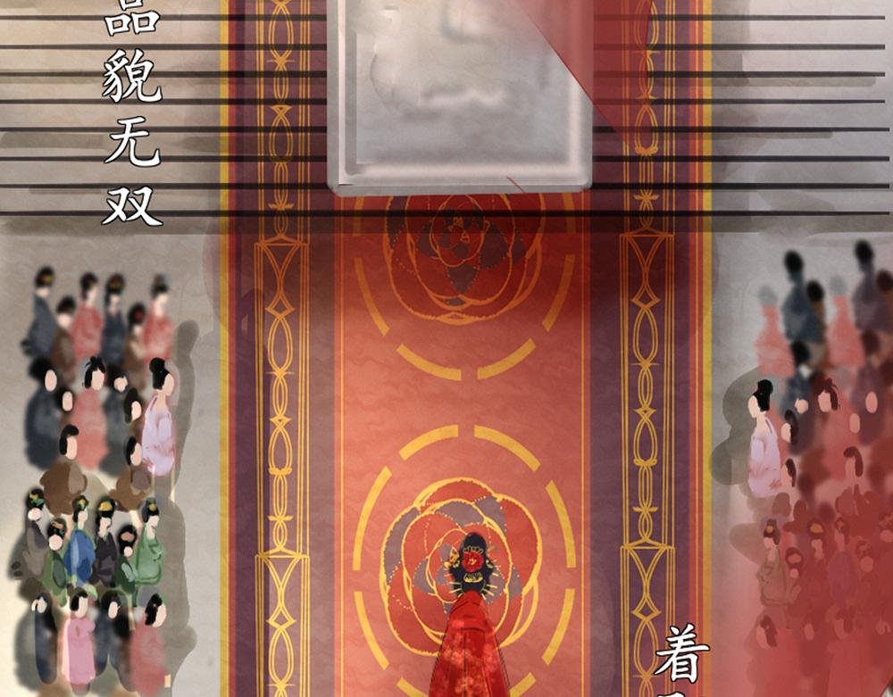 梦回