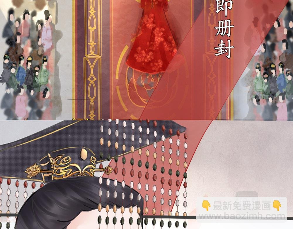 梦回
