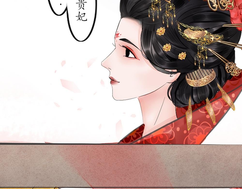 梦回