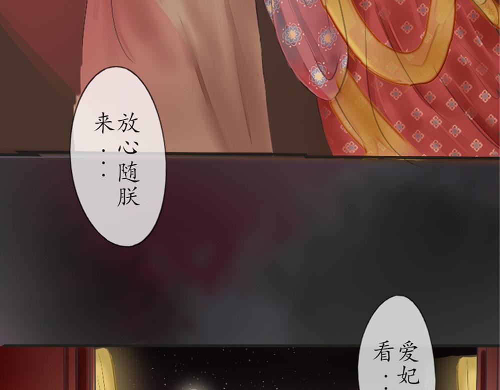 梦回