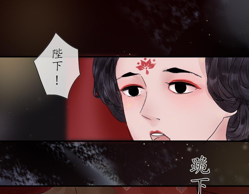 梦回