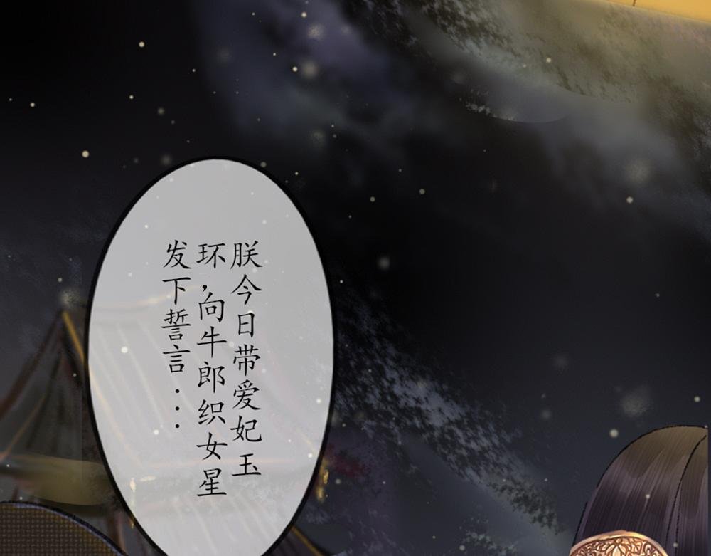 梦回