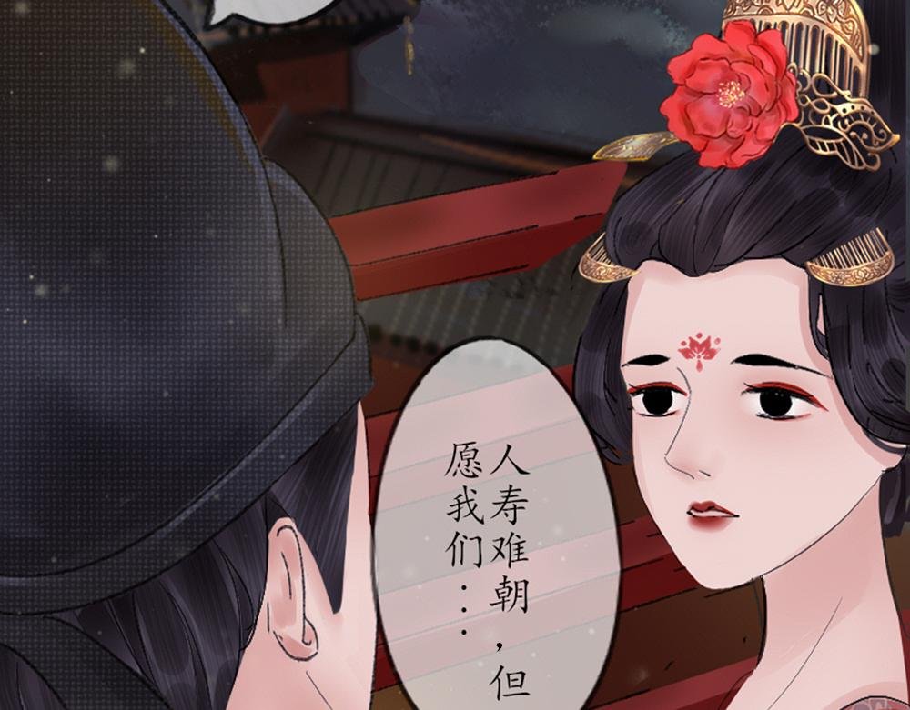 梦回