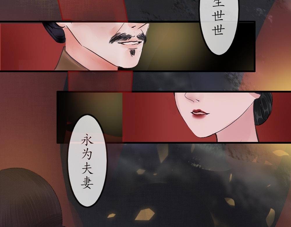 梦回