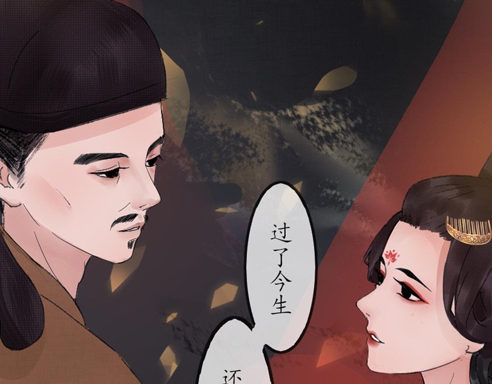 梦回