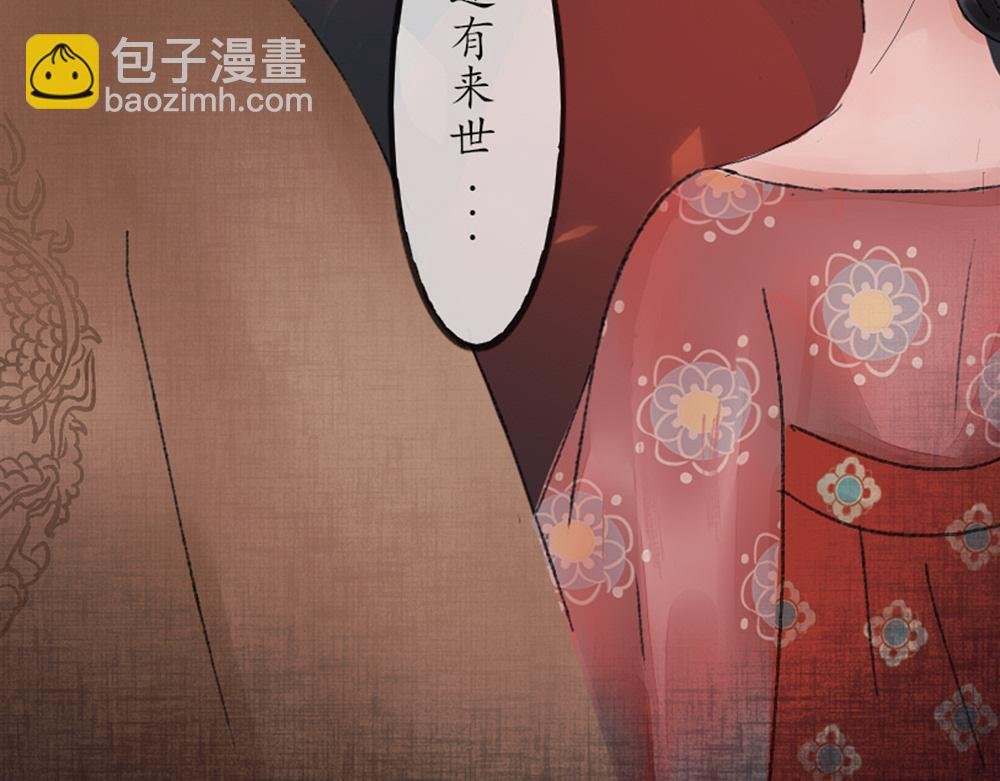 梦回