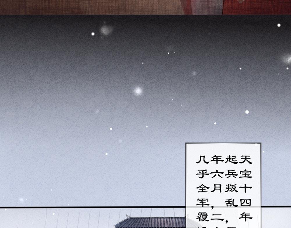 梦回