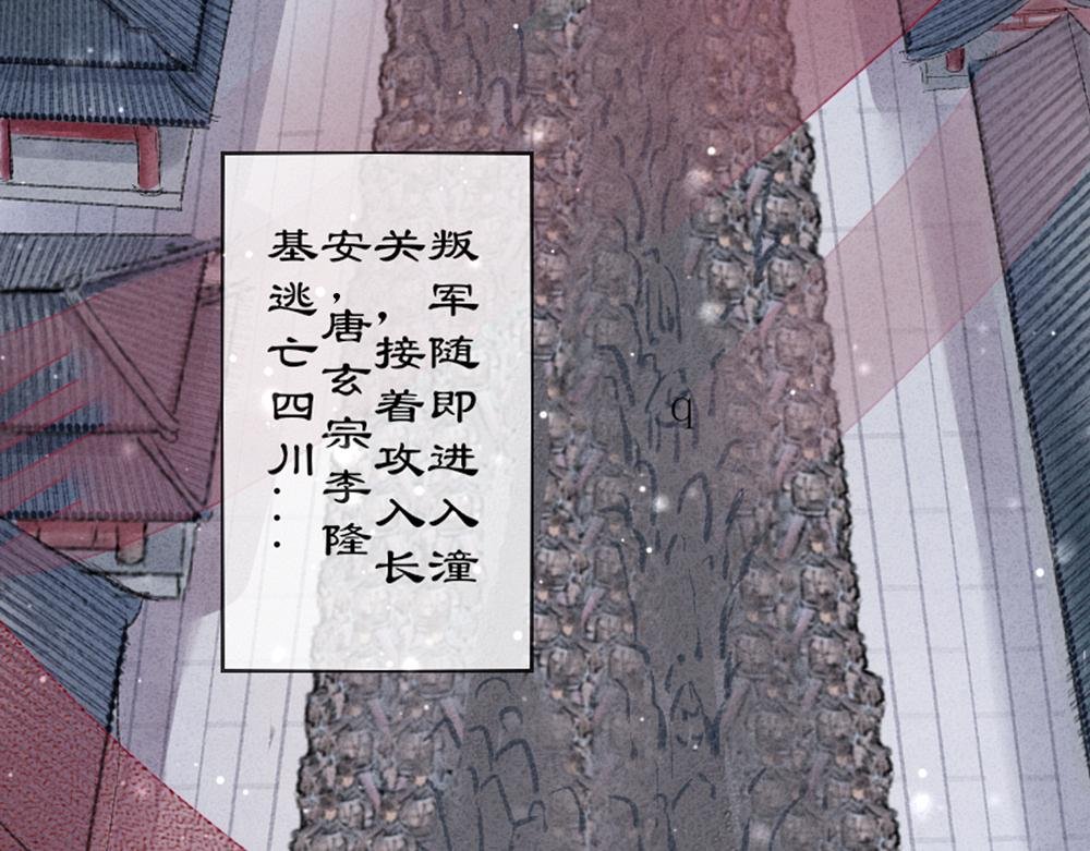 梦回