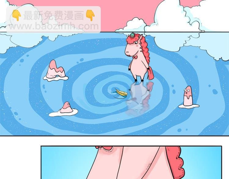 初遇