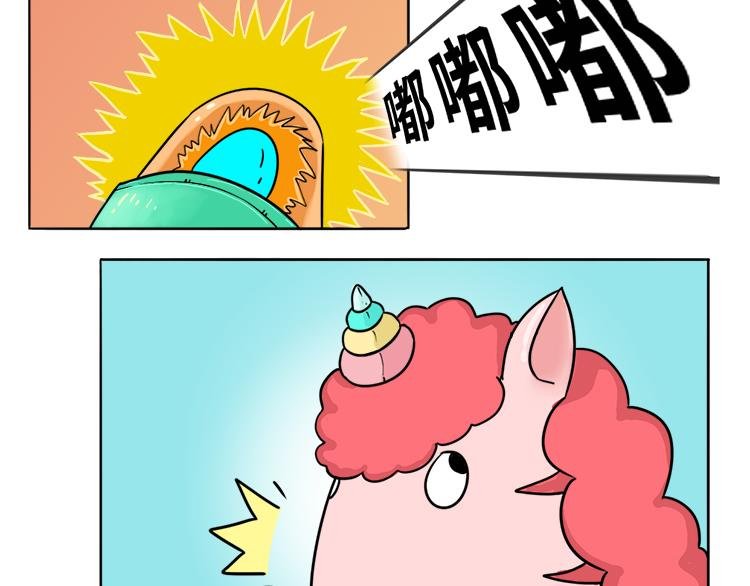 初遇