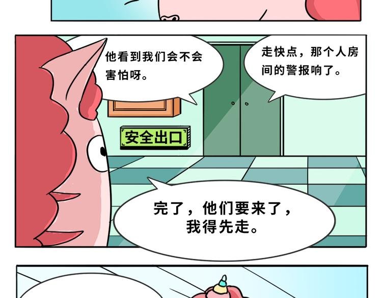 初遇