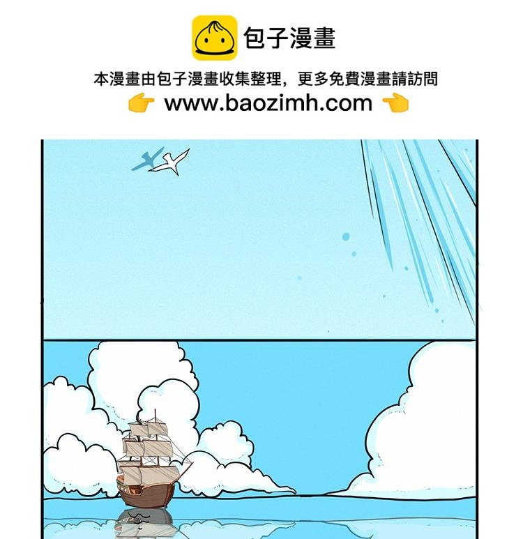 降临