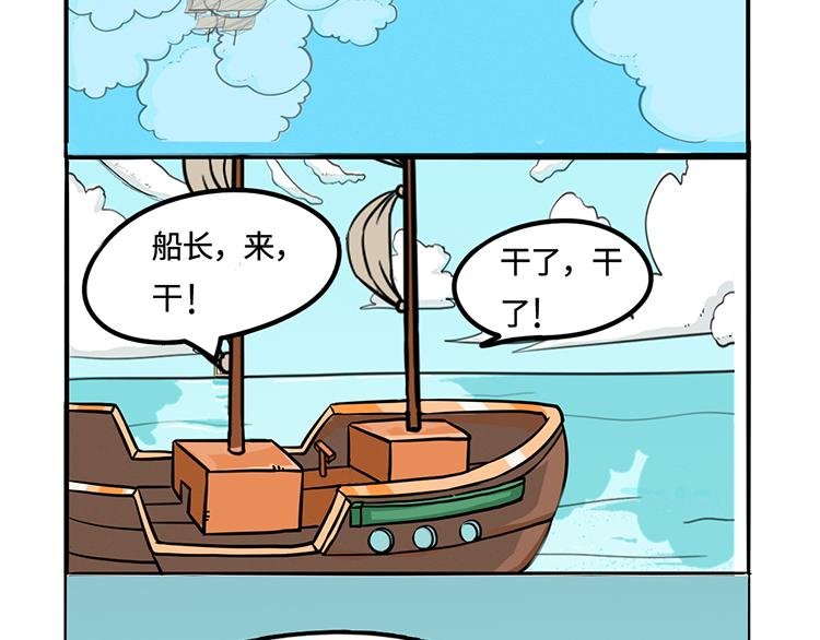 降临