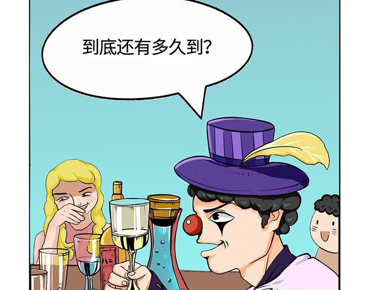降临