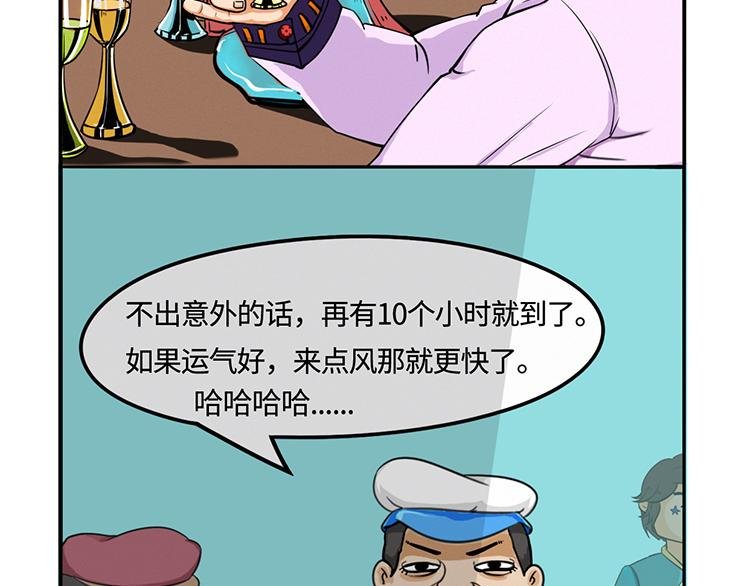 降临