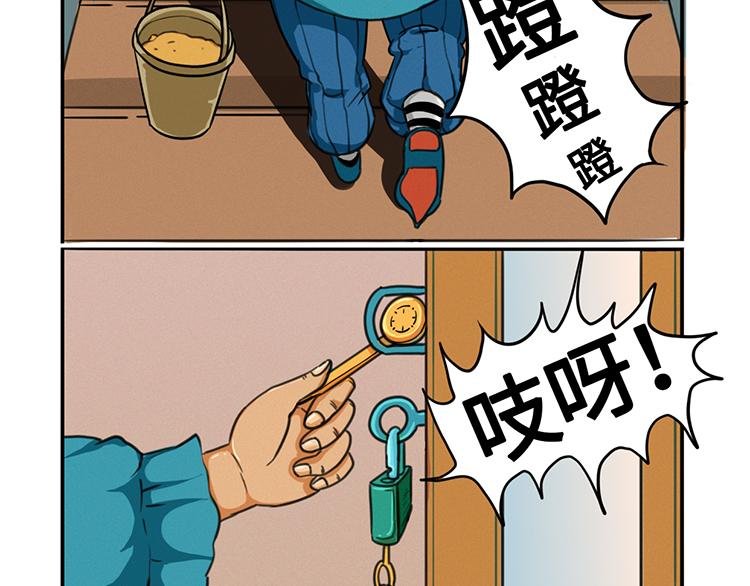 降临