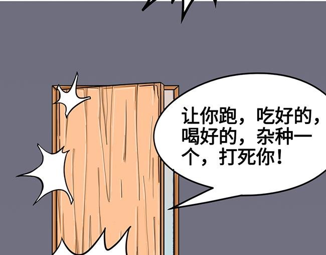 降临