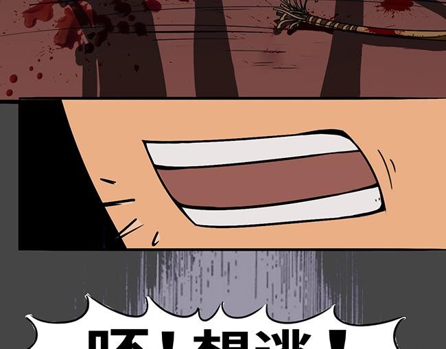降临