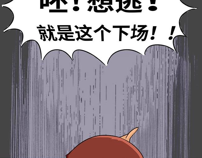 降临