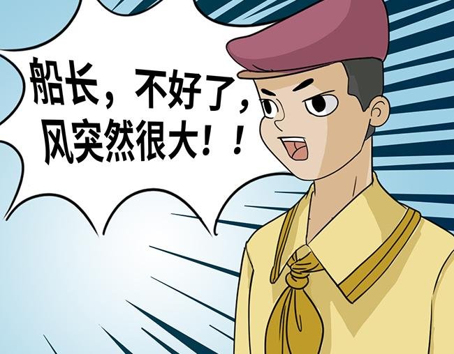 降临