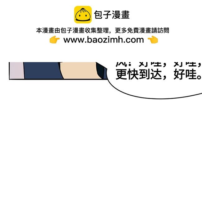 降临