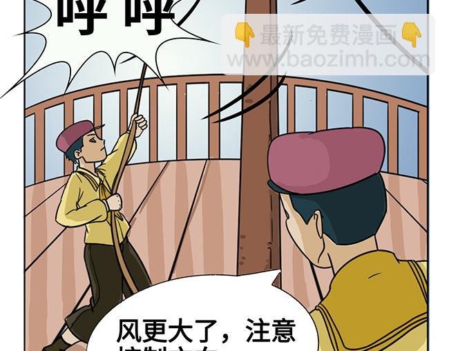 降临