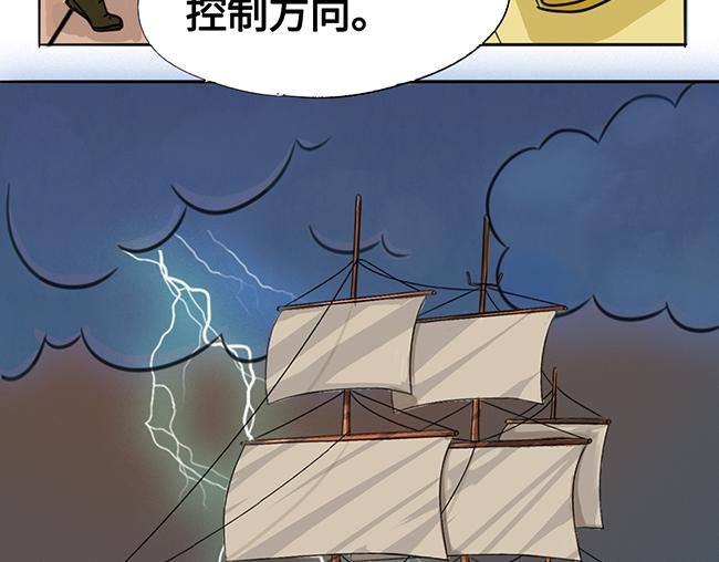 降临