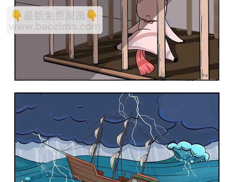 降临