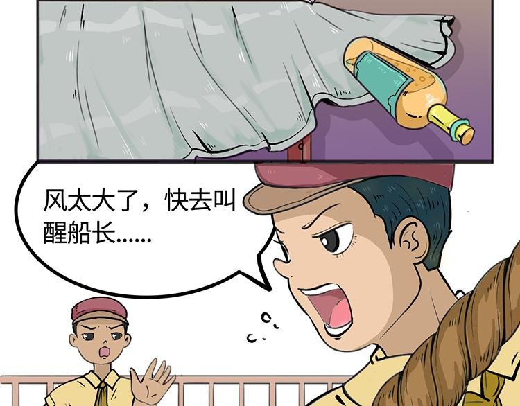 降临