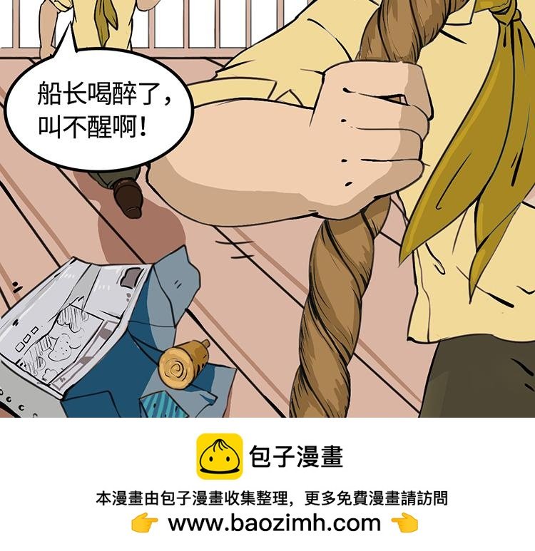 降临