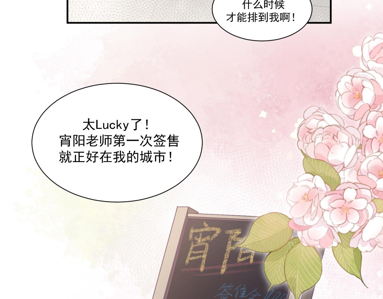 “我的至尊无敌鸡排蛋包饭呢？”
