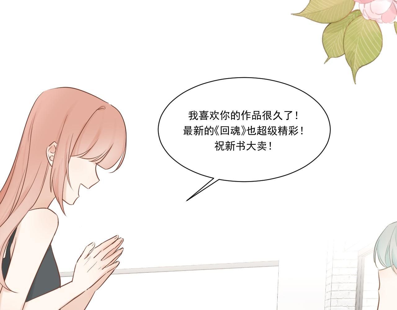 “我的至尊无敌鸡排蛋包饭呢？”