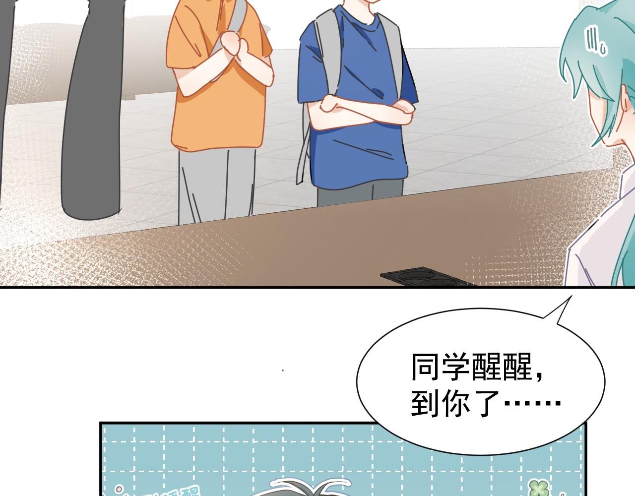 “我的至尊无敌鸡排蛋包饭呢？”