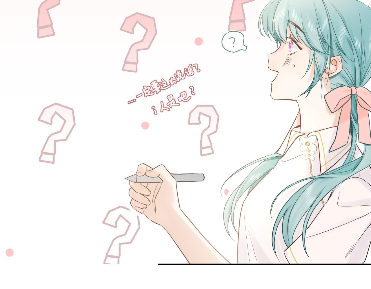 “我的至尊无敌鸡排蛋包饭呢？”