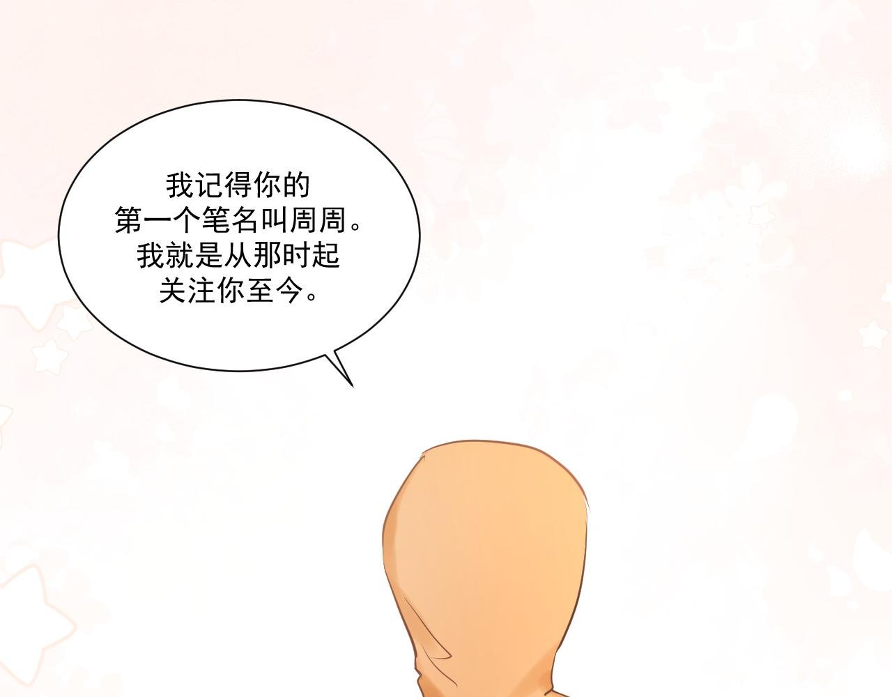 “我的至尊无敌鸡排蛋包饭呢？”