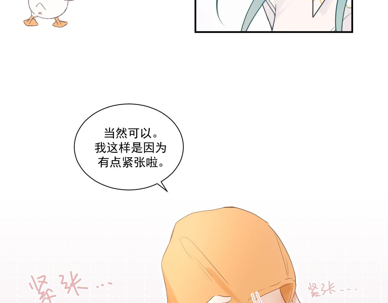 “我的至尊无敌鸡排蛋包饭呢？”