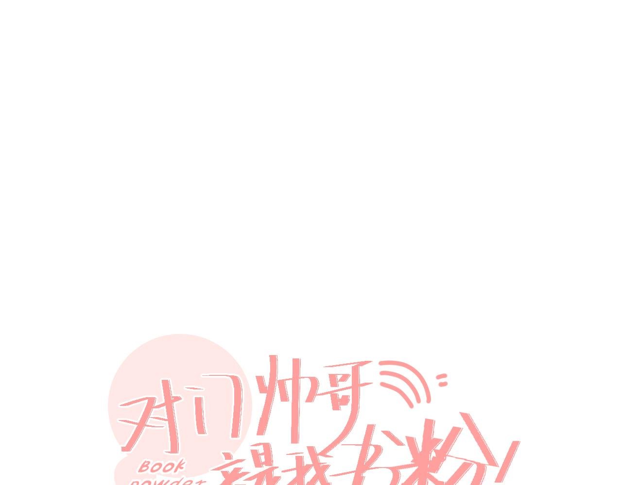 “我的至尊无敌鸡排蛋包饭呢？”