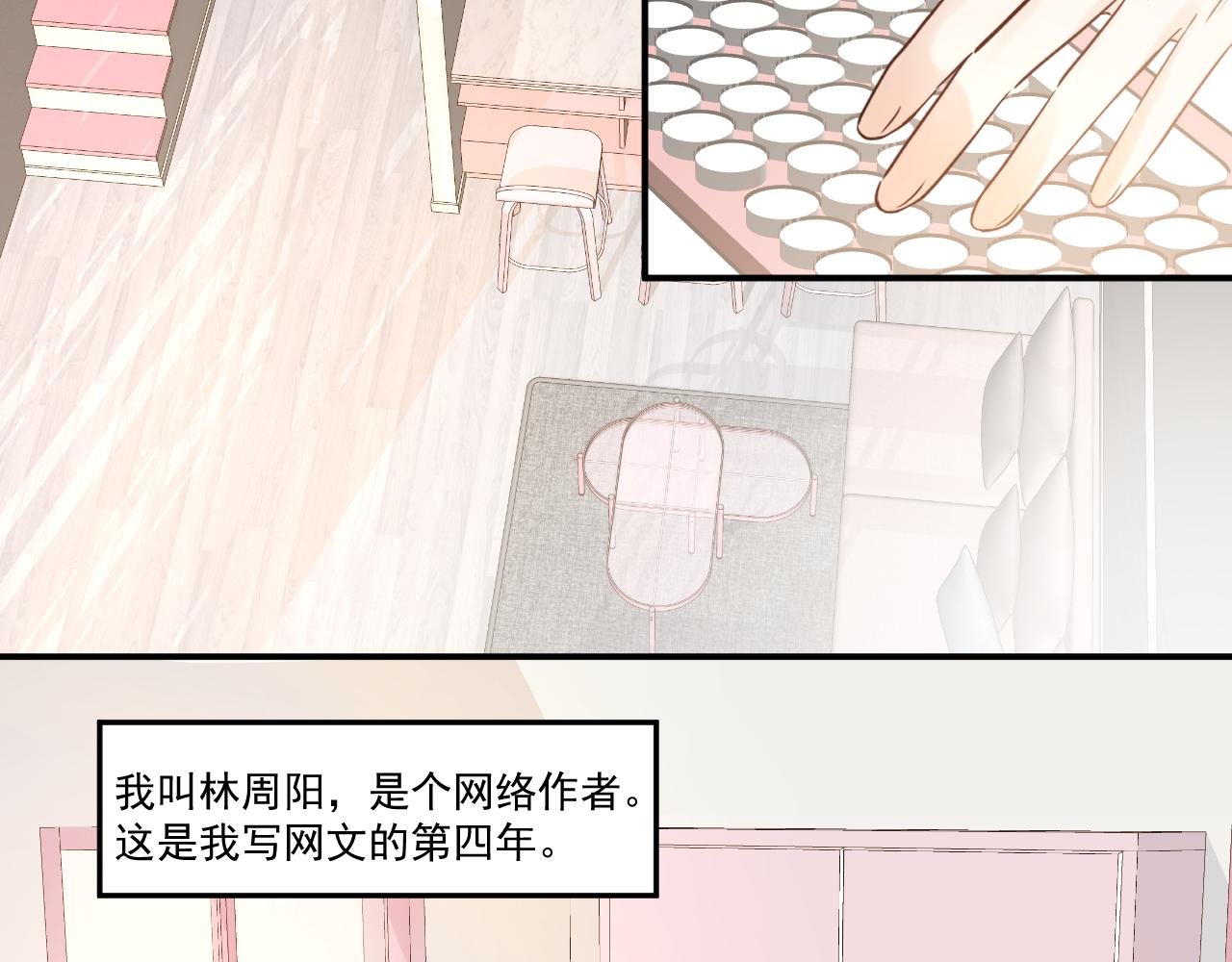 “我的至尊无敌鸡排蛋包饭呢？”